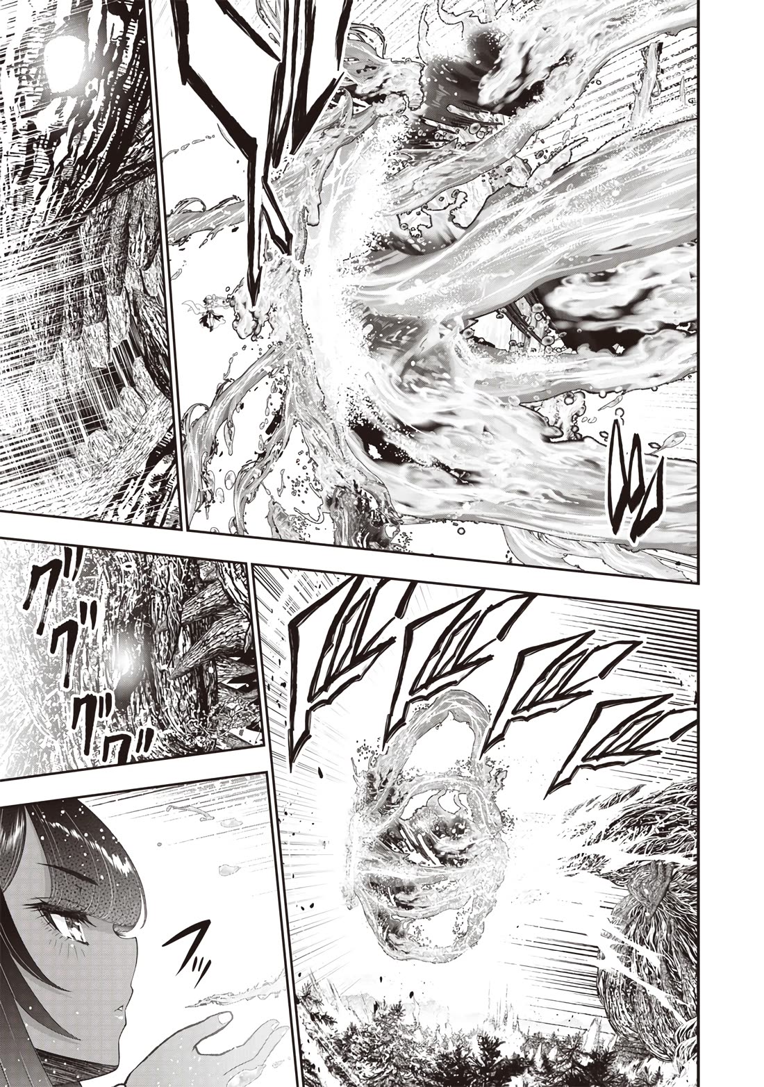 The World’s Strongest Butler: I Was Banished From the Black Workplace, and I Was Picked Up by an Ice Lady. Chapter 24 page 20 - Chapter 24: An Incompatible Encounter