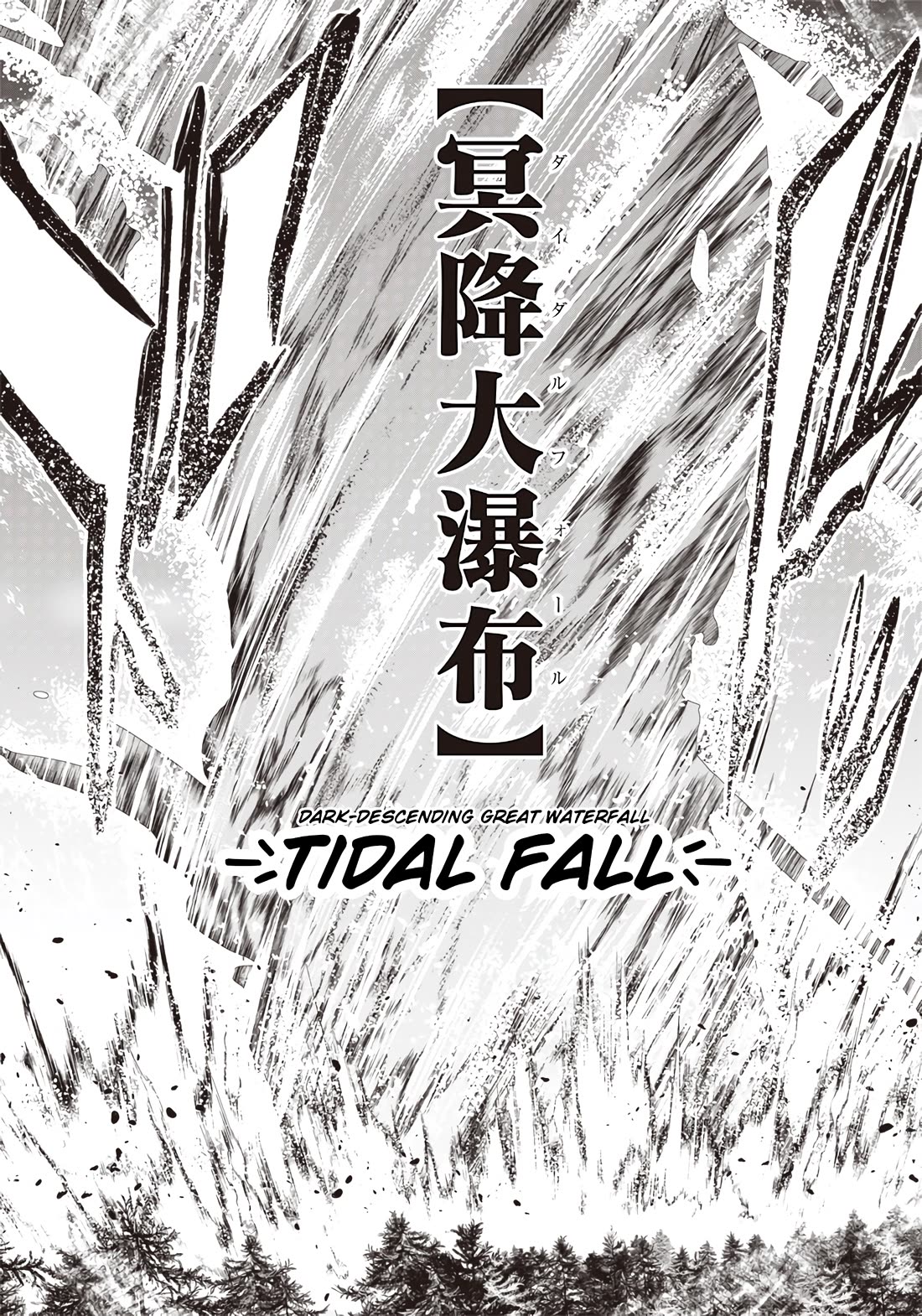 The World’s Strongest Butler: I Was Banished From the Black Workplace, and I Was Picked Up by an Ice Lady. Chapter 24 page 23 - Chapter 24: An Incompatible Encounter