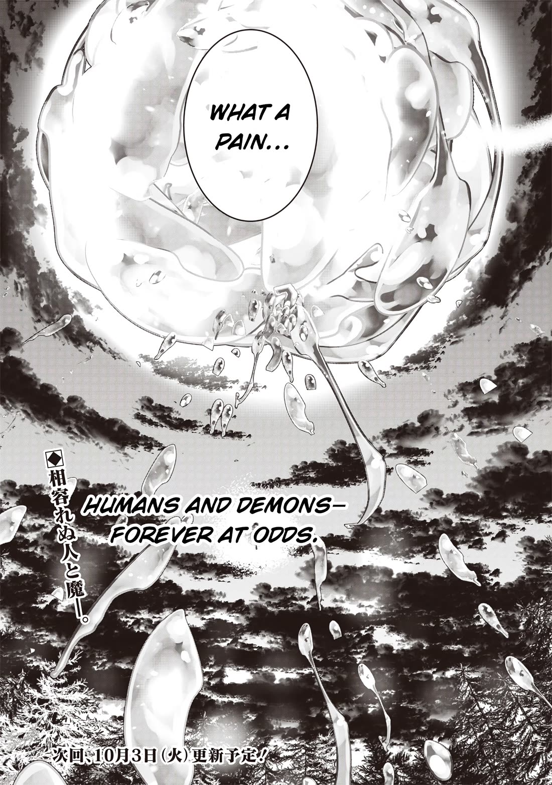 The World’s Strongest Butler: I Was Banished From the Black Workplace, and I Was Picked Up by an Ice Lady. Chapter 24 page 26 - Chapter 24: An Incompatible Encounter