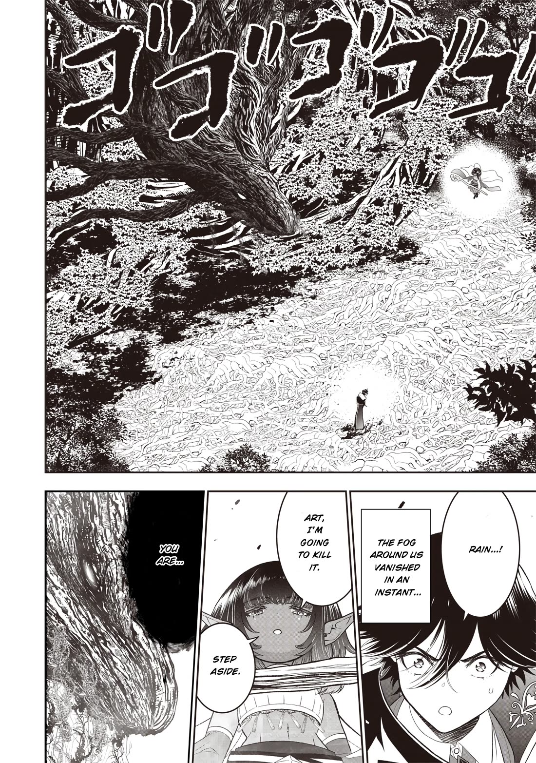 The World’s Strongest Butler: I Was Banished From the Black Workplace, and I Was Picked Up by an Ice Lady. Chapter 24 page 5 - Chapter 24: An Incompatible Encounter