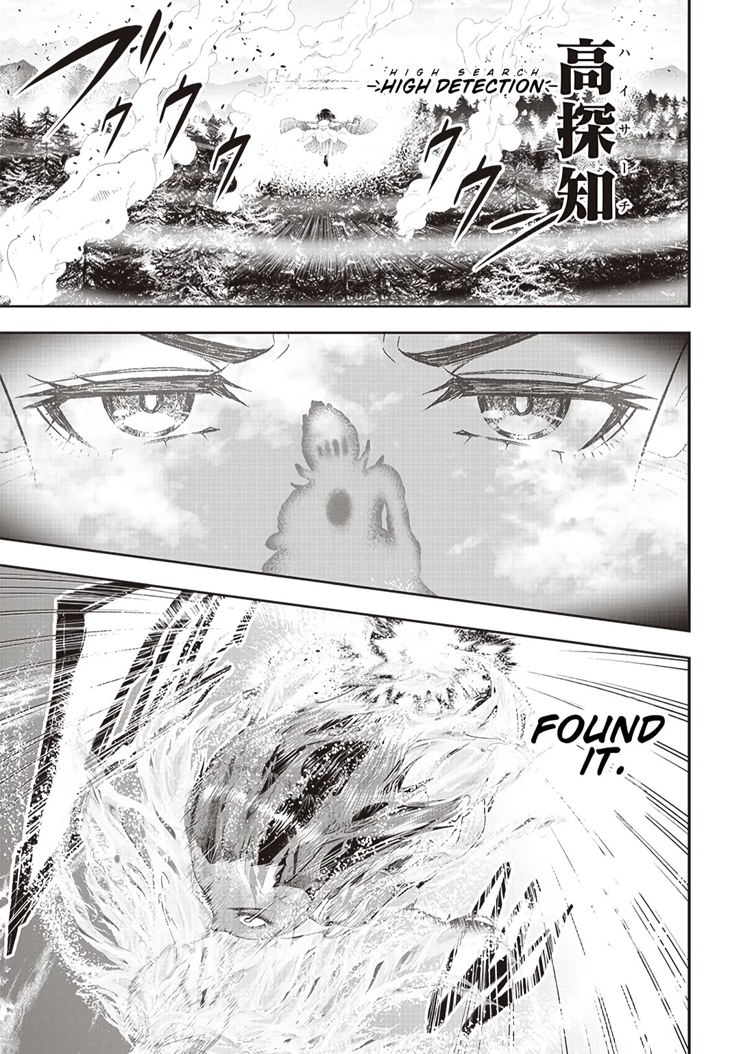The World’s Strongest Butler: I Was Banished From the Black Workplace, and I Was Picked Up by an Ice Lady. Chapter 25 page 10 - Chapter 25: Unyielding Feelings