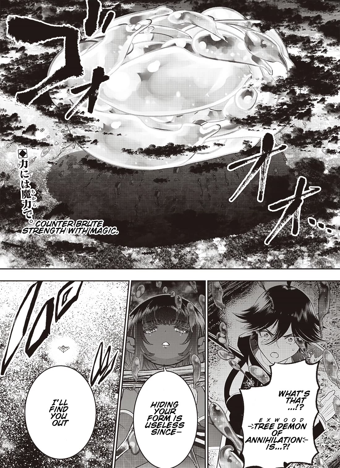 The World’s Strongest Butler: I Was Banished From the Black Workplace, and I Was Picked Up by an Ice Lady. Chapter 25 page 2 - Chapter 25: Unyielding Feelings