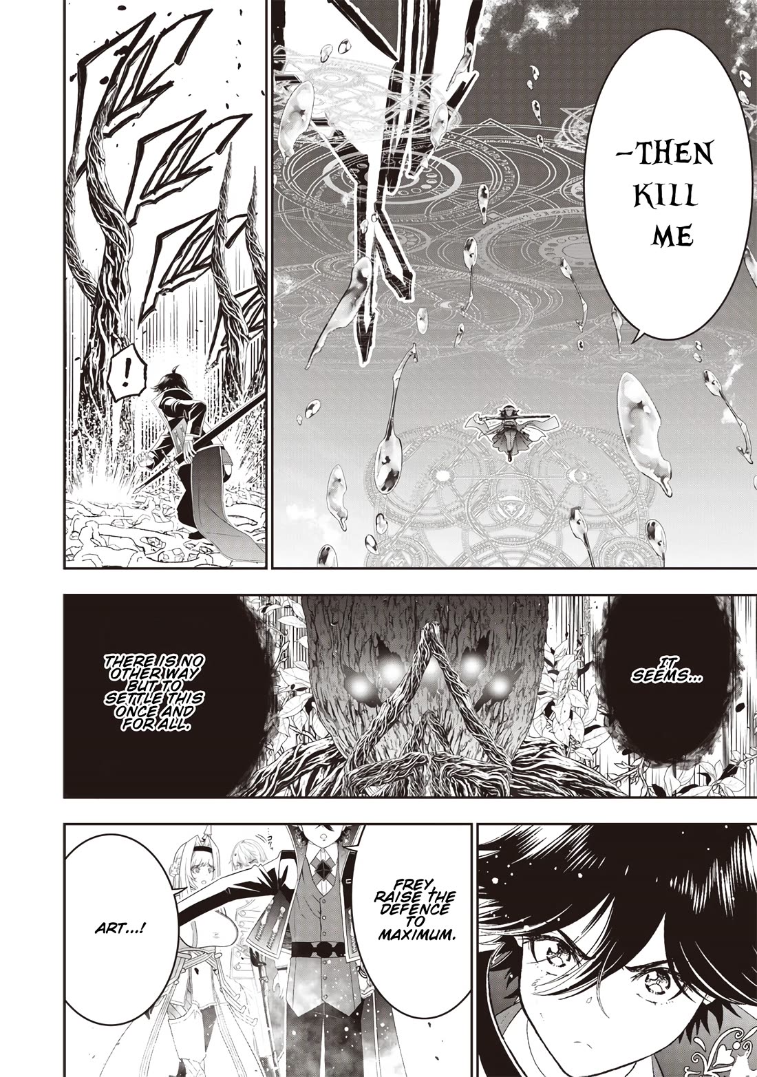The World’s Strongest Butler: I Was Banished From the Black Workplace, and I Was Picked Up by an Ice Lady. Chapter 25 page 23 - Chapter 25: Unyielding Feelings
