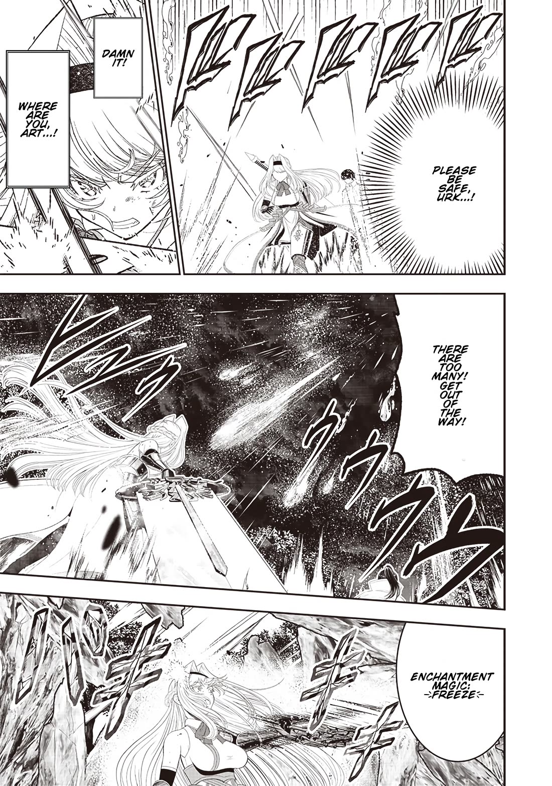 The World’s Strongest Butler: I Was Banished From the Black Workplace, and I Was Picked Up by an Ice Lady. Chapter 25 page 6 - Chapter 25: Unyielding Feelings