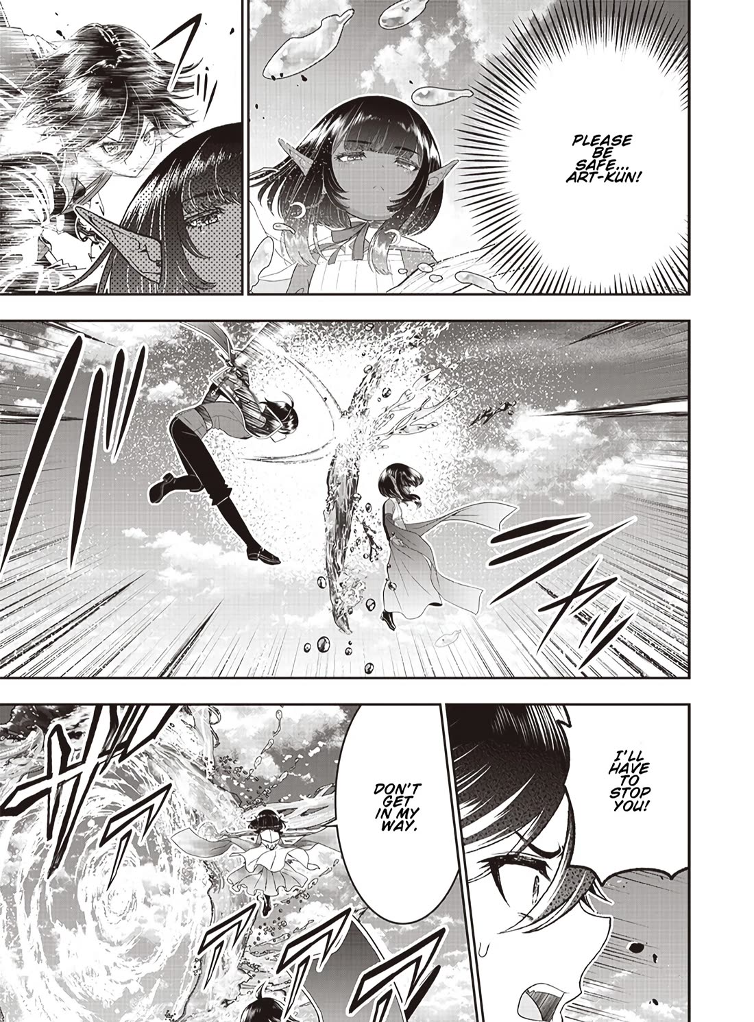 The World’s Strongest Butler: I Was Banished From the Black Workplace, and I Was Picked Up by an Ice Lady. Chapter 25 page 8 - Chapter 25: Unyielding Feelings