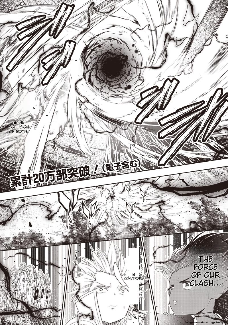 The World’s Strongest Butler: I Was Banished From the Black Workplace, and I Was Picked Up by an Ice Lady. Chapter 26 page 1 - Chapter 26