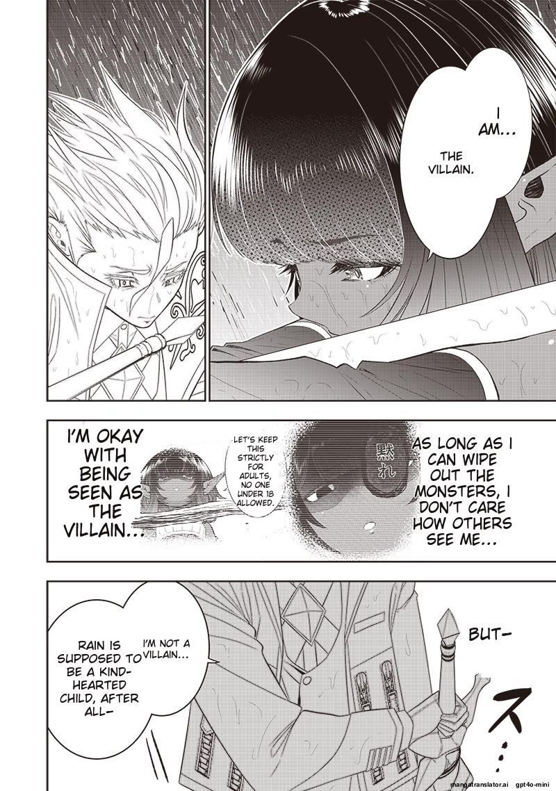 The World’s Strongest Butler: I Was Banished From the Black Workplace, and I Was Picked Up by an Ice Lady. Chapter 26 page 11 - Chapter 26