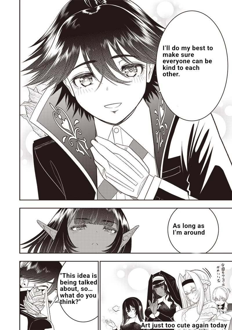 The World’s Strongest Butler: I Was Banished From the Black Workplace, and I Was Picked Up by an Ice Lady. Chapter 27 page 16 - Chapter 27