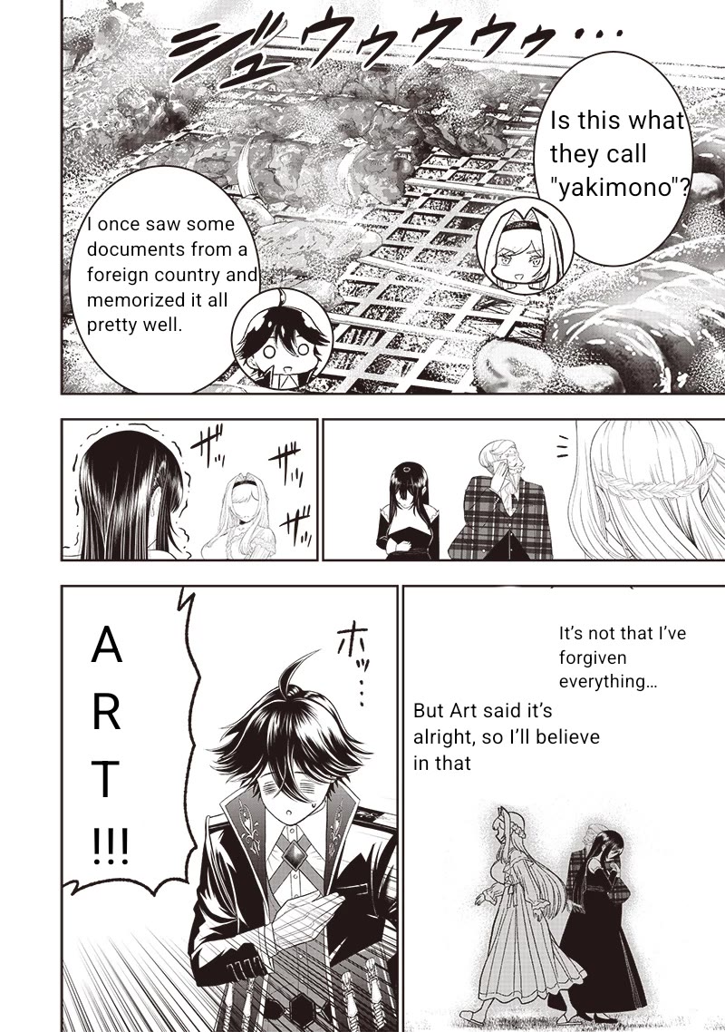 The World’s Strongest Butler: I Was Banished From the Black Workplace, and I Was Picked Up by an Ice Lady. Chapter 27 page 4 - Chapter 27