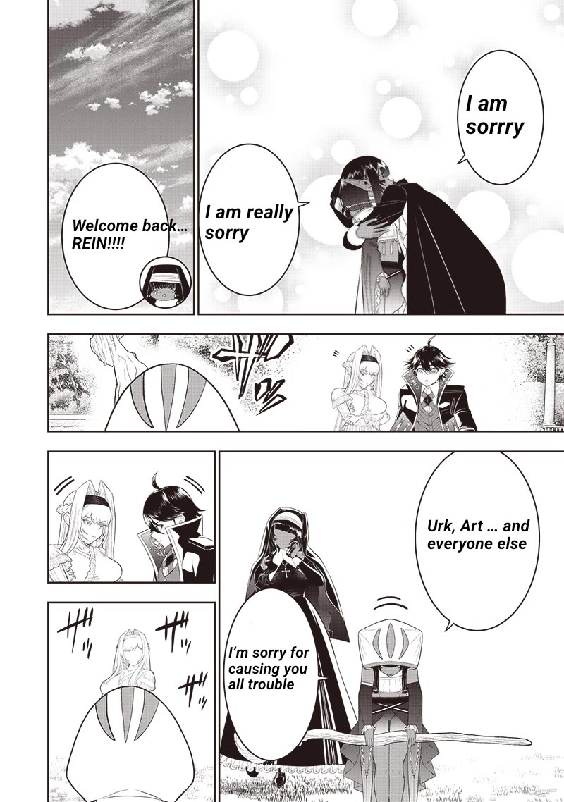 The World’s Strongest Butler: I Was Banished From the Black Workplace, and I Was Picked Up by an Ice Lady. Chapter 27 page 8 - Chapter 27