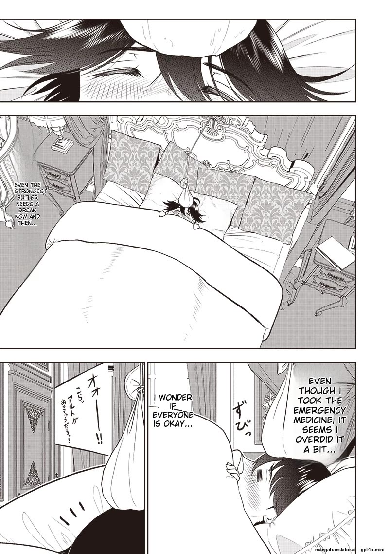 The World’s Strongest Butler: I Was Banished From the Black Workplace, and I Was Picked Up by an Ice Lady. Chapter 28 page 1 - Chapter 28