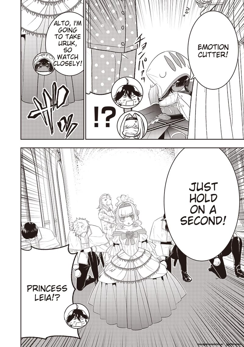 The World’s Strongest Butler: I Was Banished From the Black Workplace, and I Was Picked Up by an Ice Lady. Chapter 28 page 11 - Chapter 28