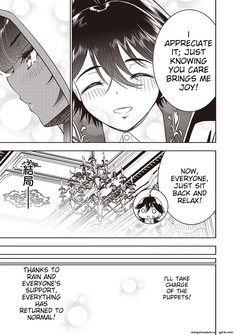 The World’s Strongest Butler: I Was Banished From the Black Workplace, and I Was Picked Up by an Ice Lady. Chapter 28 page 20 - Chapter 28