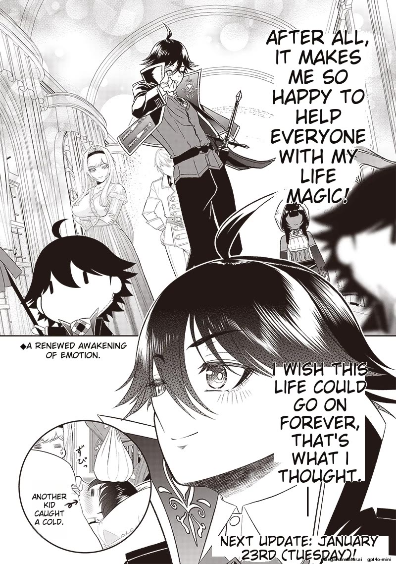 The World’s Strongest Butler: I Was Banished From the Black Workplace, and I Was Picked Up by an Ice Lady. Chapter 28 page 21 - Chapter 28