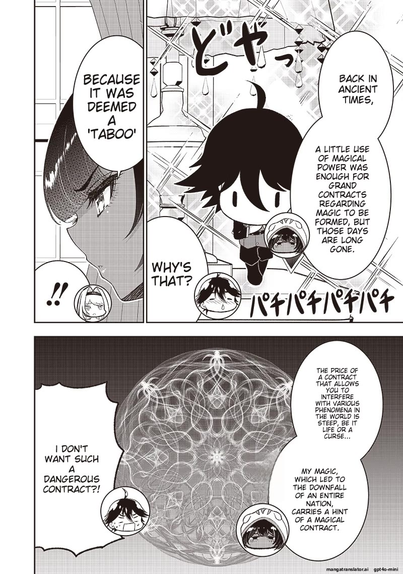 The World’s Strongest Butler: I Was Banished From the Black Workplace, and I Was Picked Up by an Ice Lady. Chapter 28 page 6 - Chapter 28