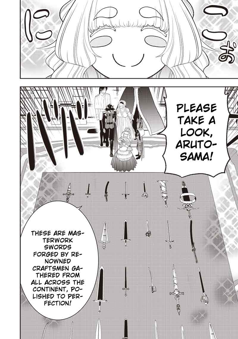 The World’s Strongest Butler: I Was Banished From the Black Workplace, and I Was Picked Up by an Ice Lady. Chapter 29.1 page 6 - Chapter 29.1