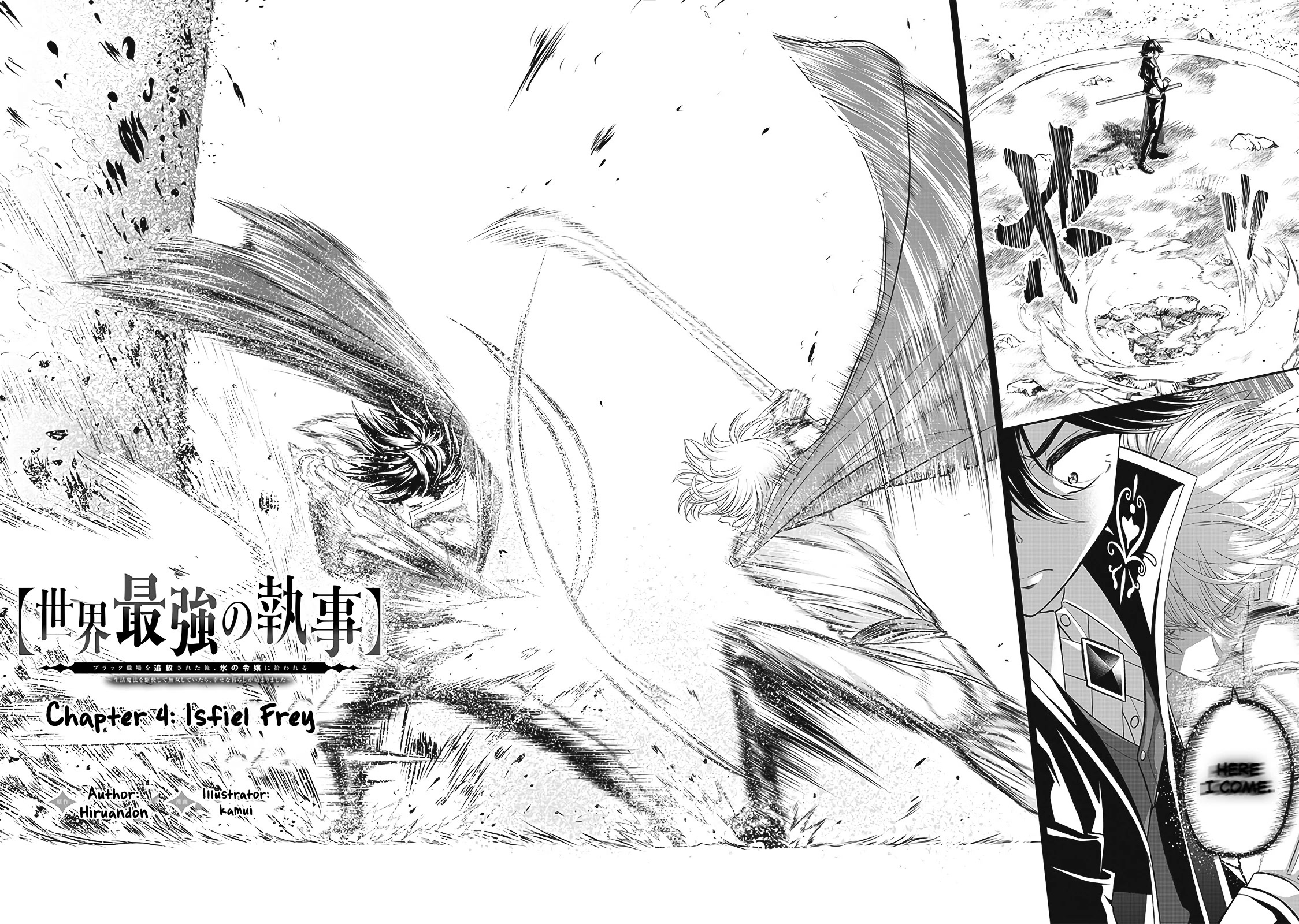 The World’s Strongest Butler: I Was Banished From the Black Workplace, and I Was Picked Up by an Ice Lady. Chapter 4 page 2 - Chapter 4