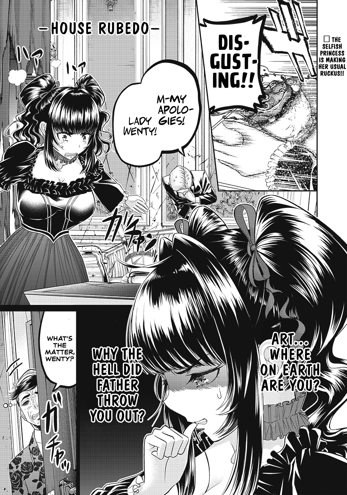 The World’s Strongest Butler: I Was Banished From the Black Workplace, and I Was Picked Up by an Ice Lady. Chapter 5 page 1 - Chapter 5
