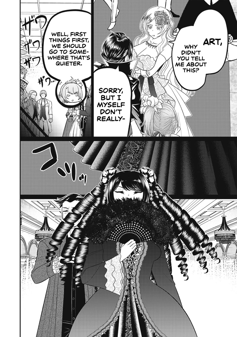 The World’s Strongest Butler: I Was Banished From the Black Workplace, and I Was Picked Up by an Ice Lady. Chapter 6 page 15 - Chapter 6