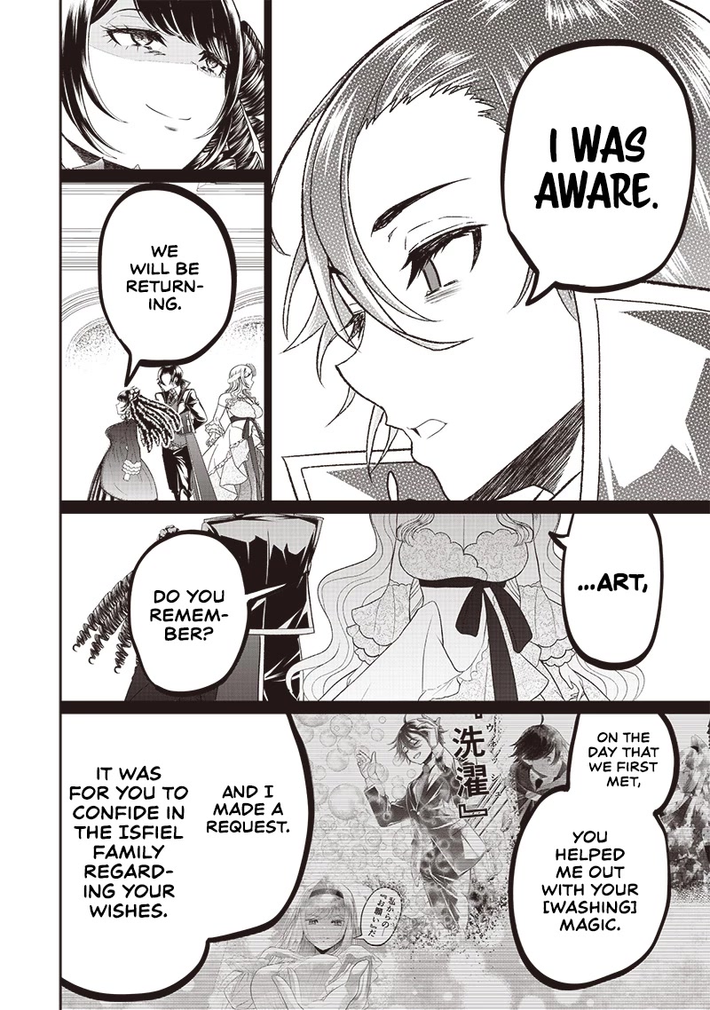 The World’s Strongest Butler: I Was Banished From the Black Workplace, and I Was Picked Up by an Ice Lady. Chapter 7 page 17 - Chapter 7