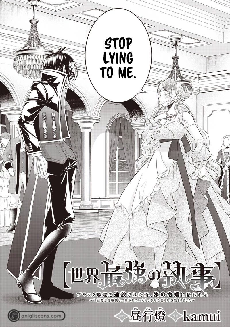 The World’s Strongest Butler: I Was Banished From the Black Workplace, and I Was Picked Up by an Ice Lady. Chapter 8 page 3 - Chapter 8