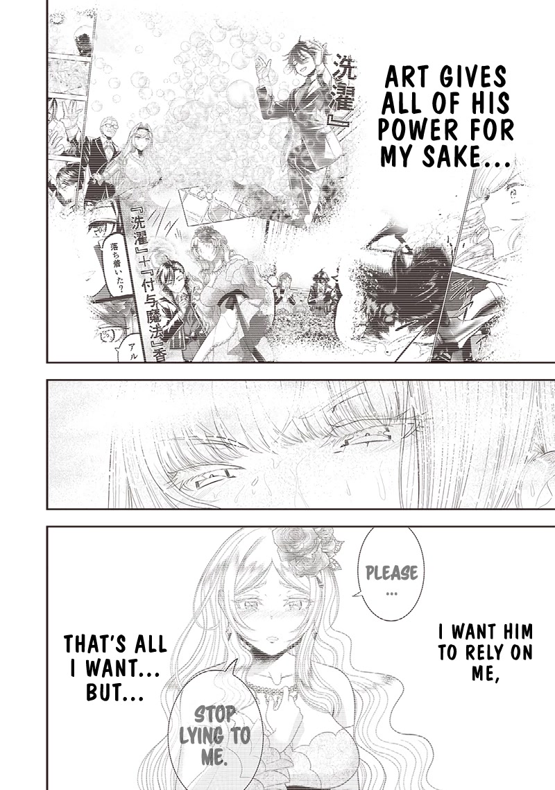 The World’s Strongest Butler: I Was Banished From the Black Workplace, and I Was Picked Up by an Ice Lady. Chapter 9 page 17 - Chapter 9