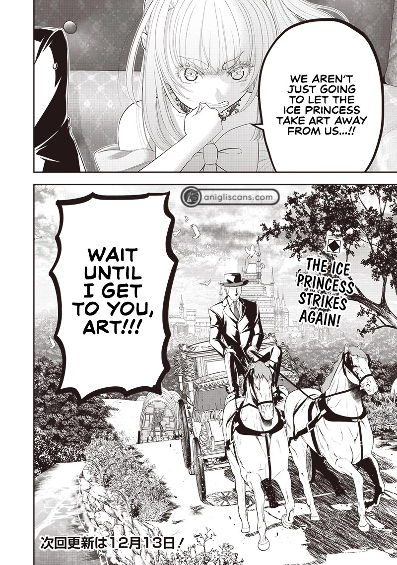 The World’s Strongest Butler: I Was Banished From the Black Workplace, and I Was Picked Up by an Ice Lady. Chapter 9 page 19 - Chapter 9