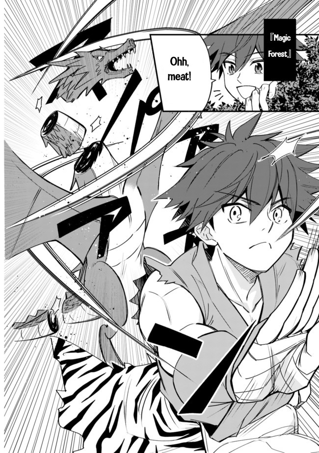 The World's Strongest Fighter Who Tried Too Hard Living A Leisure Life In A World Of Magic Chapter 1 page 18 - Chapter 1