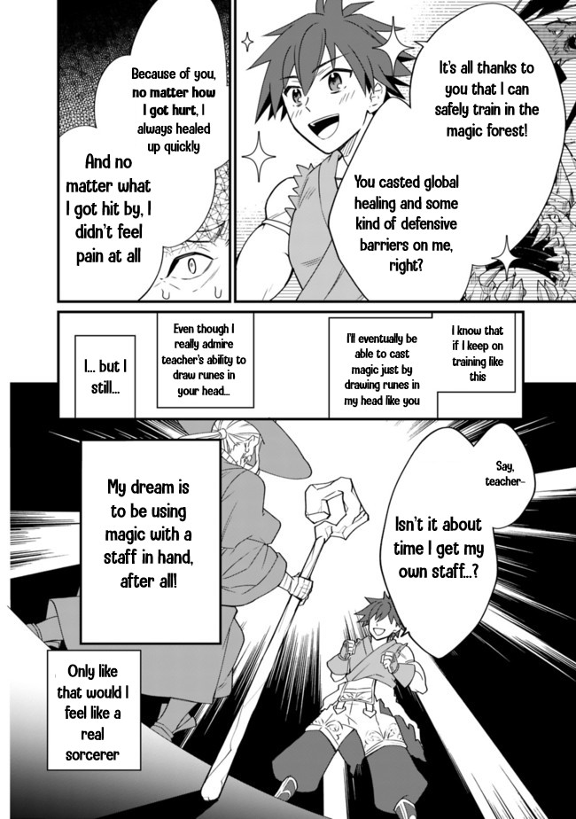The World's Strongest Fighter Who Tried Too Hard Living A Leisure Life In A World Of Magic Chapter 1 page 24 - Chapter 1