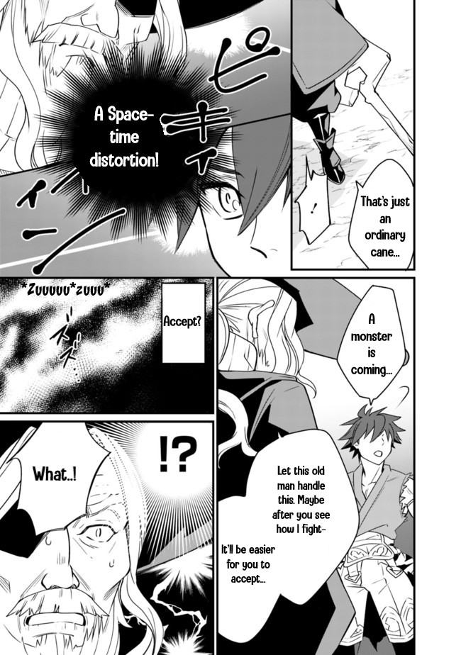 The World's Strongest Fighter Who Tried Too Hard Living A Leisure Life In A World Of Magic Chapter 1 page 31 - Chapter 1