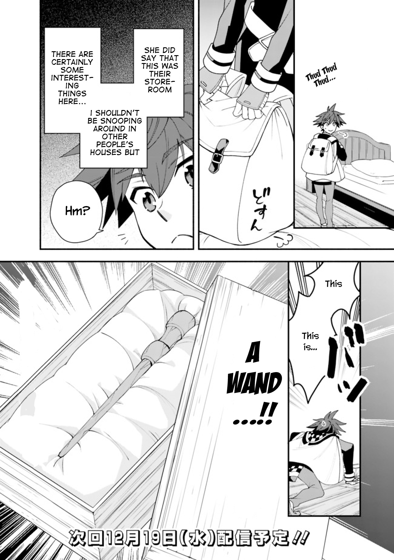 The World's Strongest Fighter Who Tried Too Hard Living A Leisure Life In A World Of Magic Chapter 10 page 17 - Chapter 10