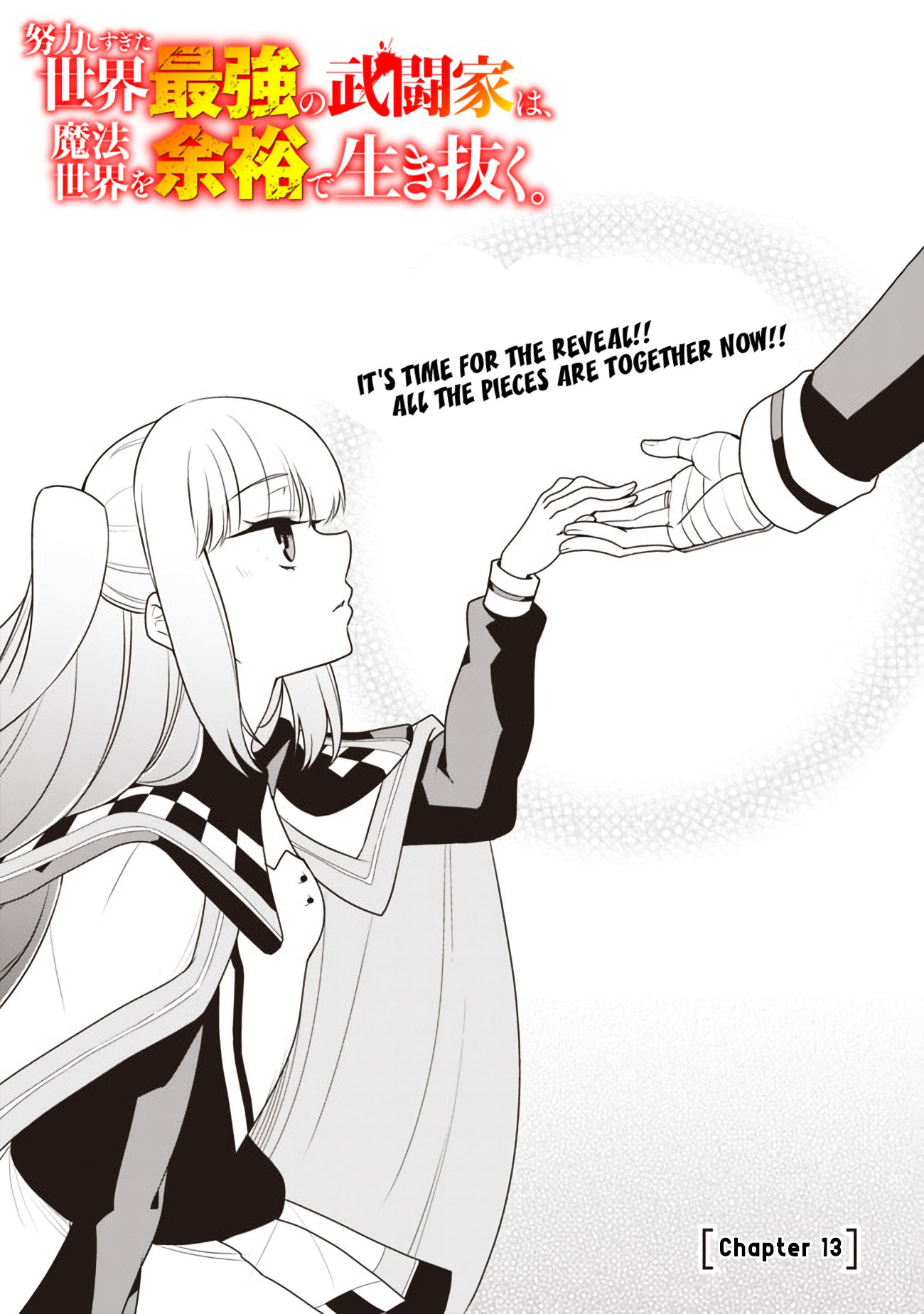 The World's Strongest Fighter Who Tried Too Hard Living A Leisure Life In A World Of Magic Chapter 13 page 1 - Chapter 13