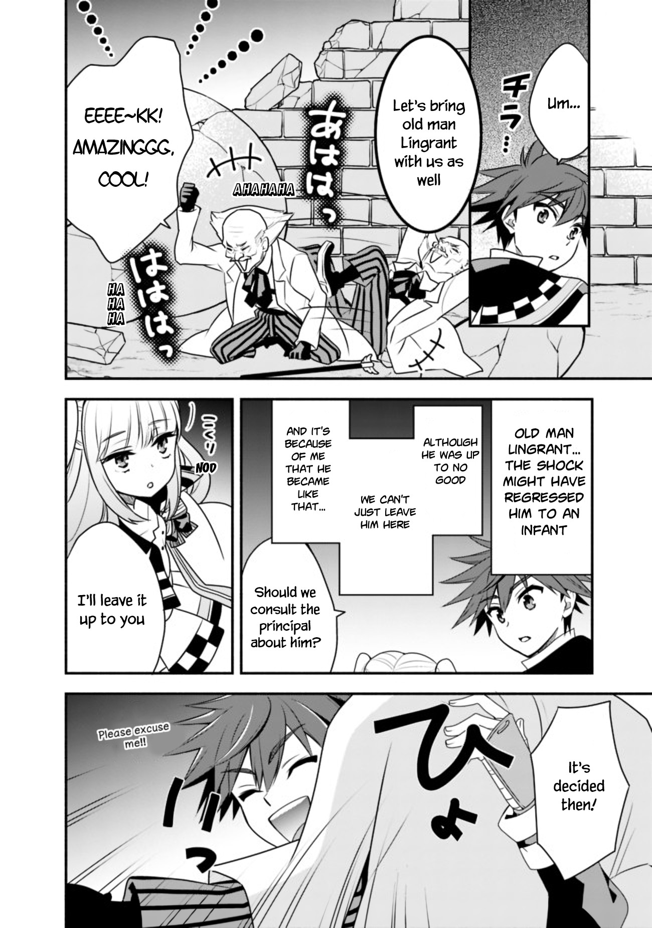 The World's Strongest Fighter Who Tried Too Hard Living A Leisure Life In A World Of Magic Chapter 13 page 15 - Chapter 13