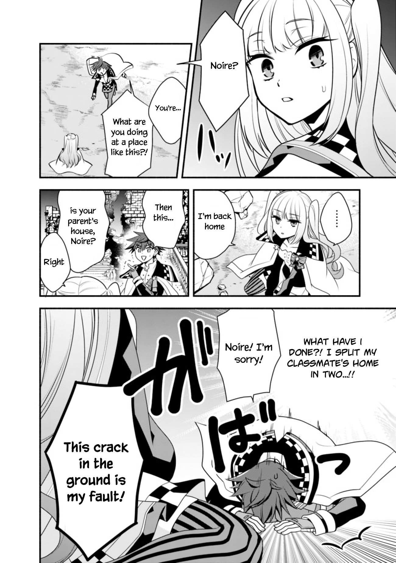 The World's Strongest Fighter Who Tried Too Hard Living A Leisure Life In A World Of Magic Chapter 13 page 5 - Chapter 13