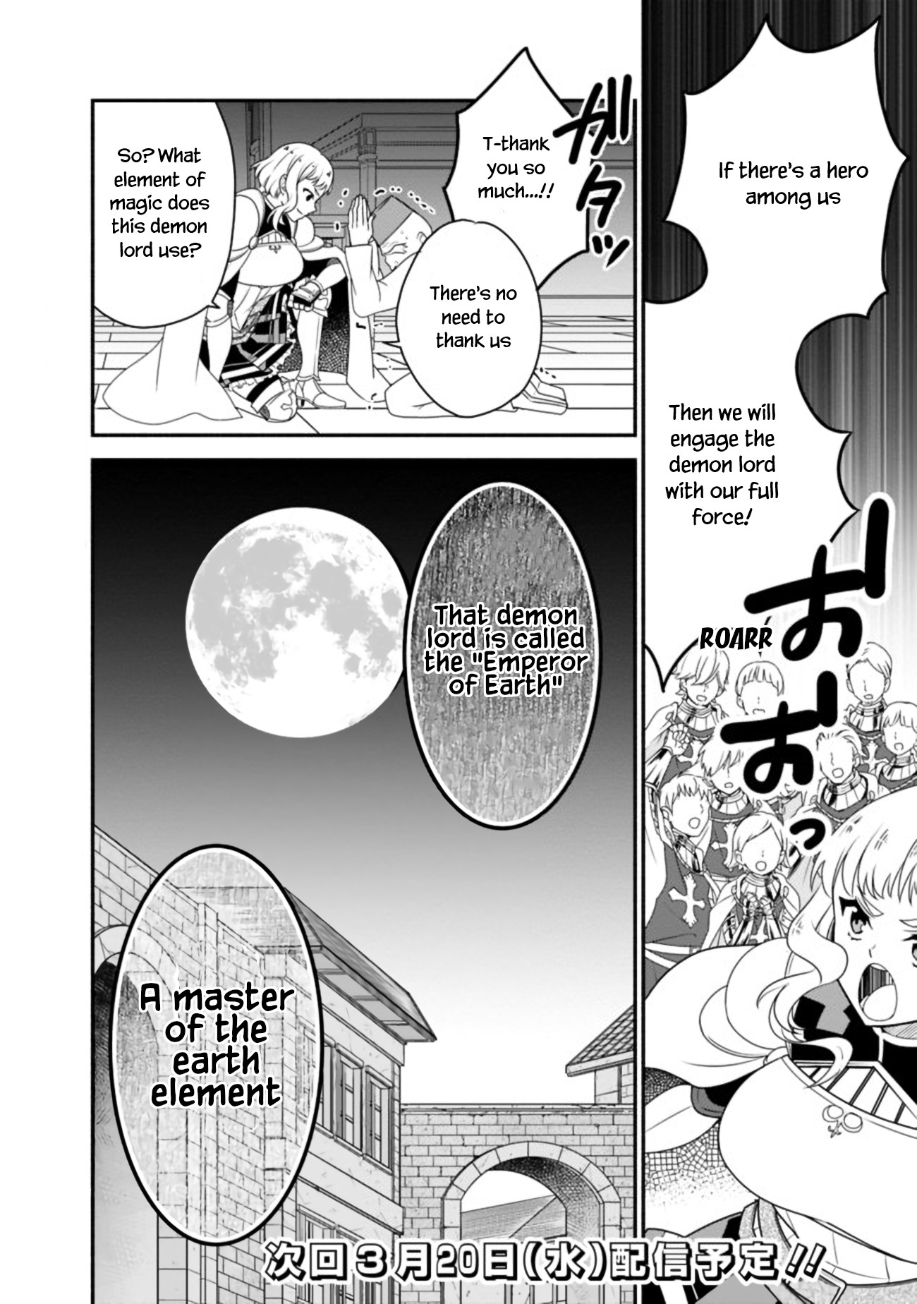 The World's Strongest Fighter Who Tried Too Hard Living A Leisure Life In A World Of Magic Chapter 14 page 19 - Chapter 14