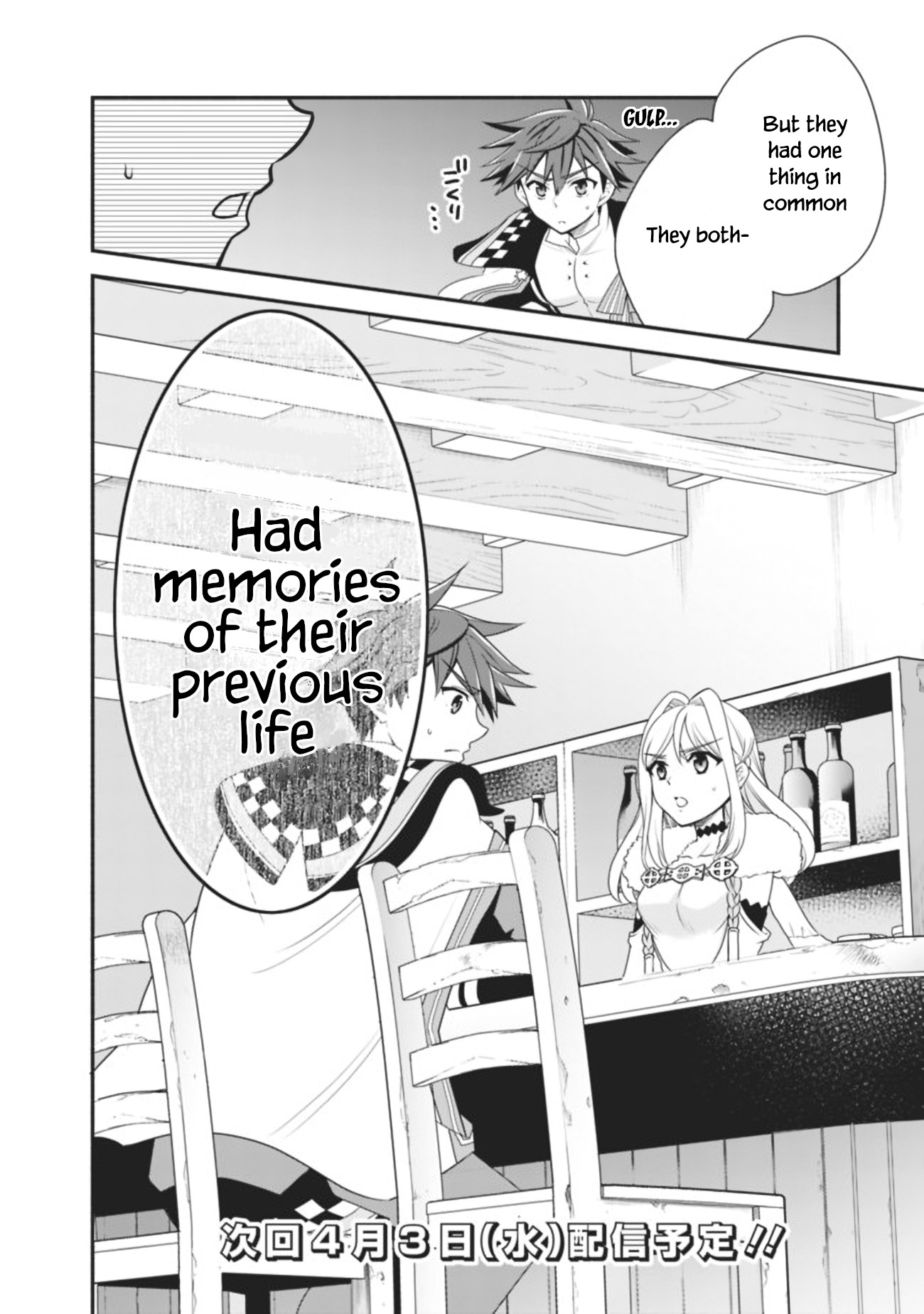 The World's Strongest Fighter Who Tried Too Hard Living A Leisure Life In A World Of Magic Chapter 15 page 17 - Chapter 15