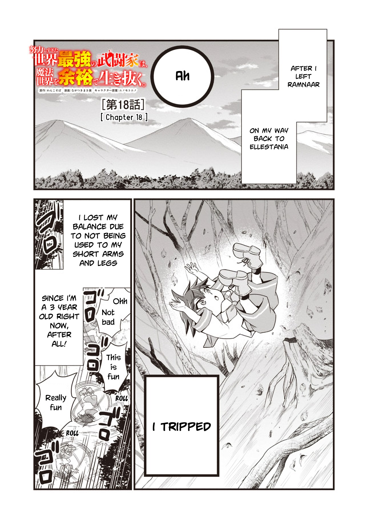 The World's Strongest Fighter Who Tried Too Hard Living A Leisure Life In A World Of Magic Chapter 18 page 2 - Chapter 18