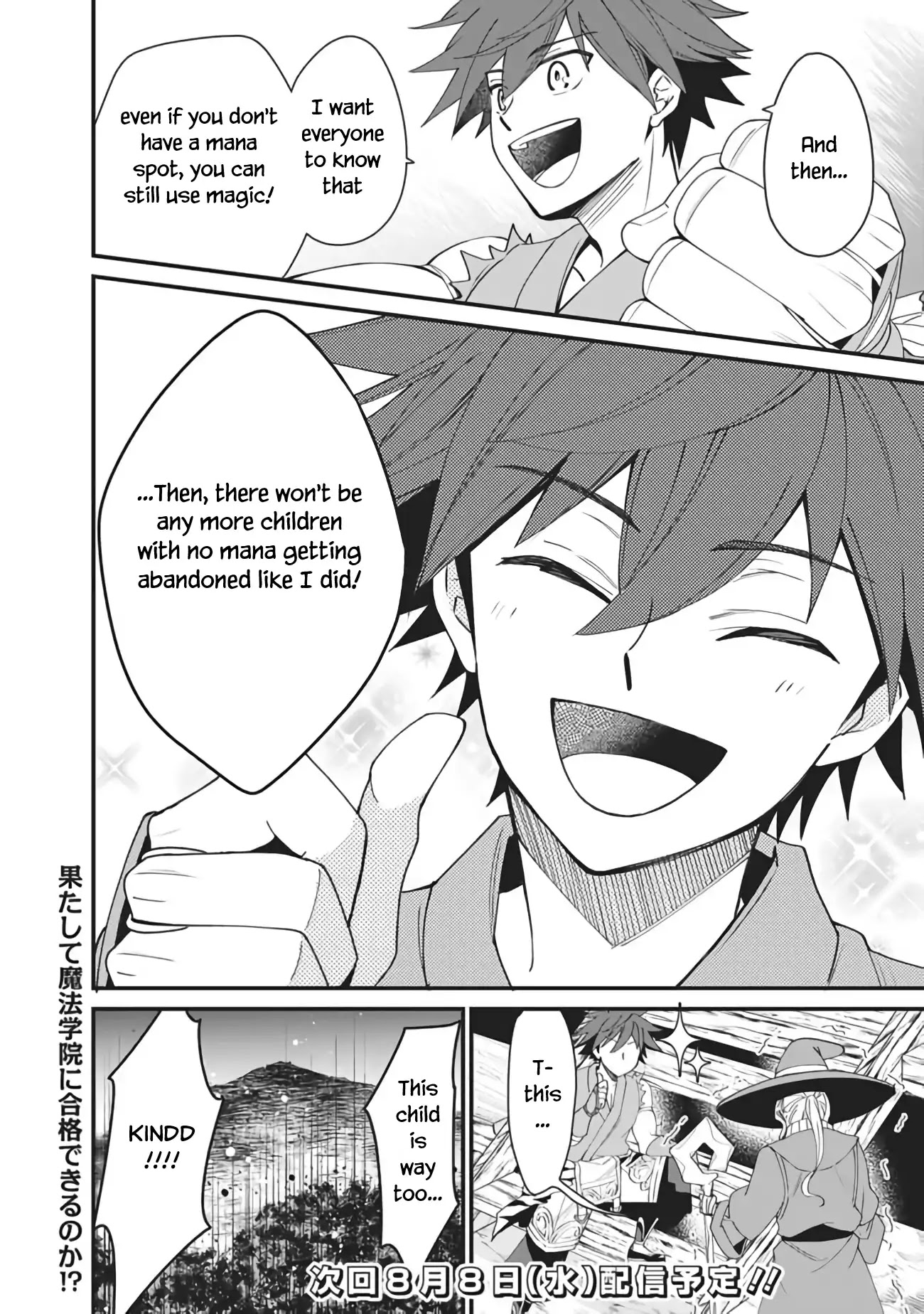 The World's Strongest Fighter Who Tried Too Hard Living A Leisure Life In A World Of Magic Chapter 2 page 17 - Chapter 2