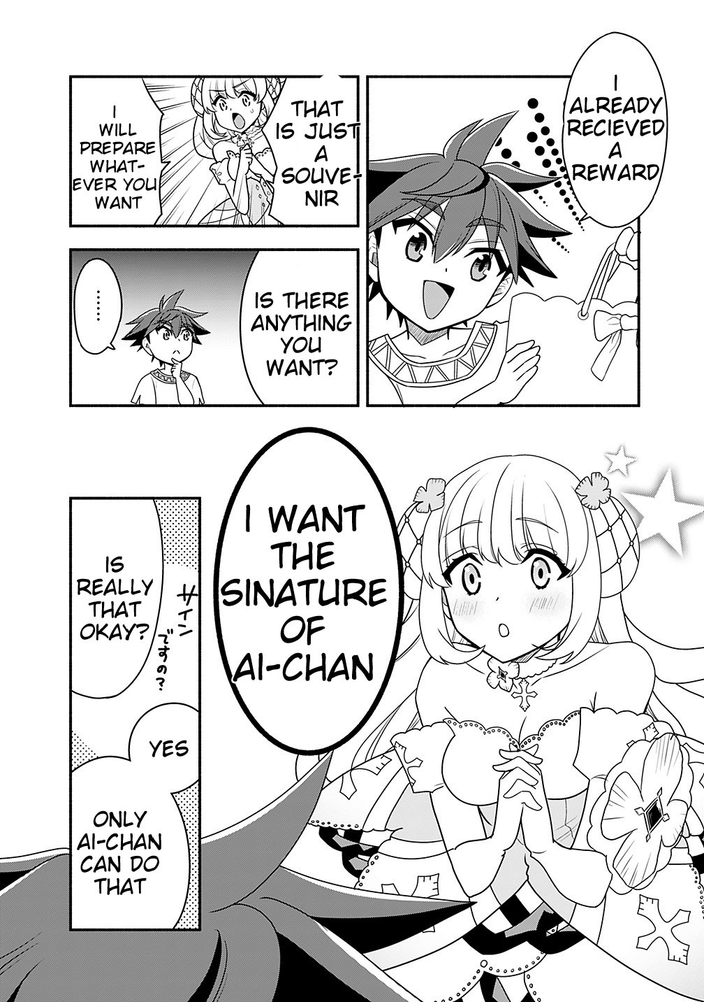 The World's Strongest Fighter Who Tried Too Hard Living A Leisure Life In A World Of Magic Chapter 20.2 page 18 - Chapter 20.2