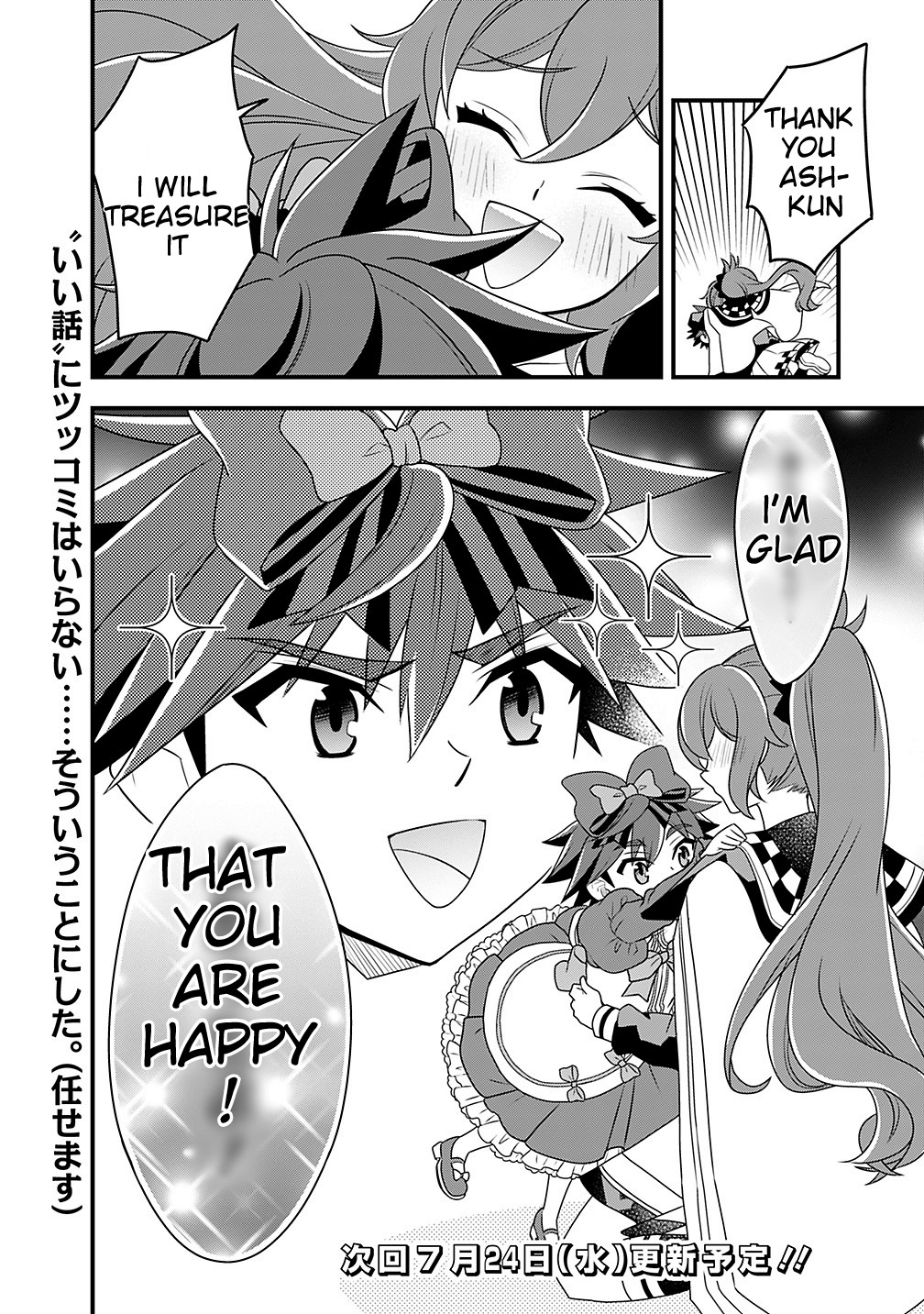 The World's Strongest Fighter Who Tried Too Hard Living A Leisure Life In A World Of Magic Chapter 20.2 page 20 - Chapter 20.2