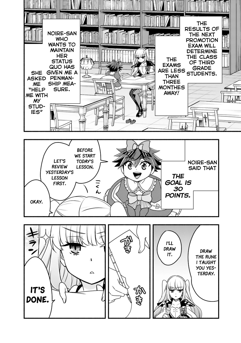 The World's Strongest Fighter Who Tried Too Hard Living A Leisure Life In A World Of Magic Chapter 21 page 15 - Chapter 21