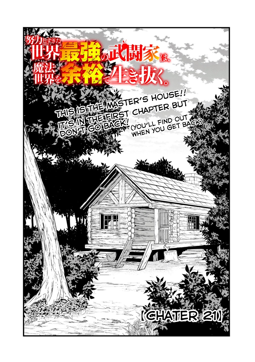 The World's Strongest Fighter Who Tried Too Hard Living A Leisure Life In A World Of Magic Chapter 21 page 2 - Chapter 21