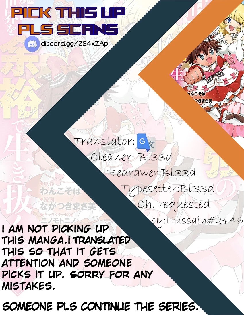The World's Strongest Fighter Who Tried Too Hard Living A Leisure Life In A World Of Magic Chapter 21 page 21 - Chapter 21
