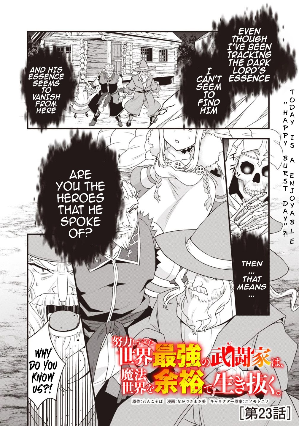 The World's Strongest Fighter Who Tried Too Hard Living A Leisure Life In A World Of Magic Chapter 23 page 1 - Chapter 23
