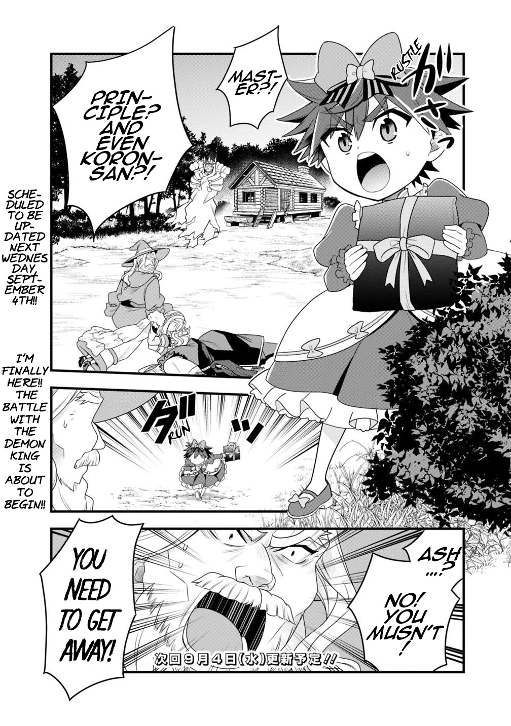 The World's Strongest Fighter Who Tried Too Hard Living A Leisure Life In A World Of Magic Chapter 23 page 16 - Chapter 23
