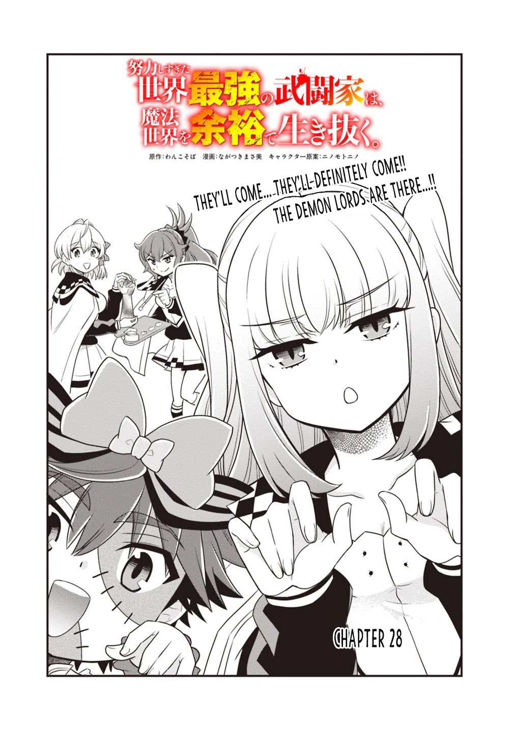 The World's Strongest Fighter Who Tried Too Hard Living A Leisure Life In A World Of Magic Chapter 28 page 1 - Chapter 28