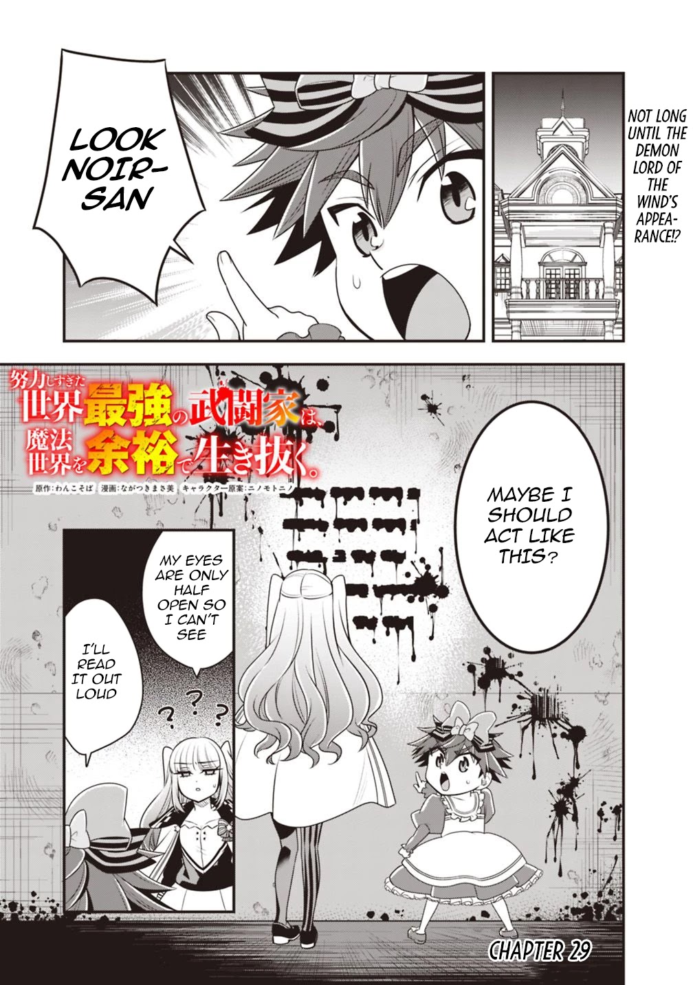 The World's Strongest Fighter Who Tried Too Hard Living A Leisure Life In A World Of Magic Chapter 29 page 1 - Chapter 29