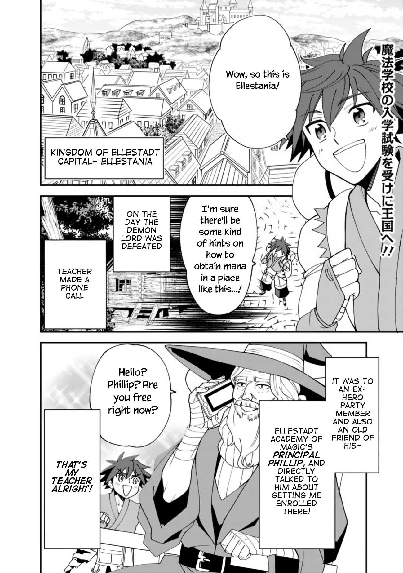 The World's Strongest Fighter Who Tried Too Hard Living A Leisure Life In A World Of Magic Chapter 3 page 3 - Chapter 3