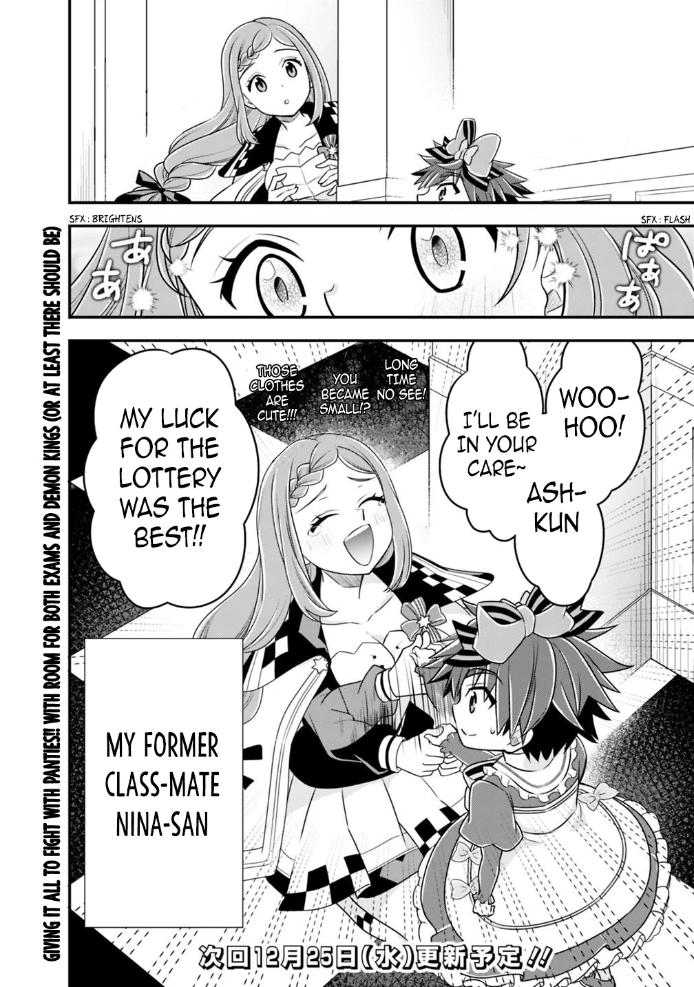The World's Strongest Fighter Who Tried Too Hard Living A Leisure Life In A World Of Magic Chapter 30 page 15 - Chapter 30