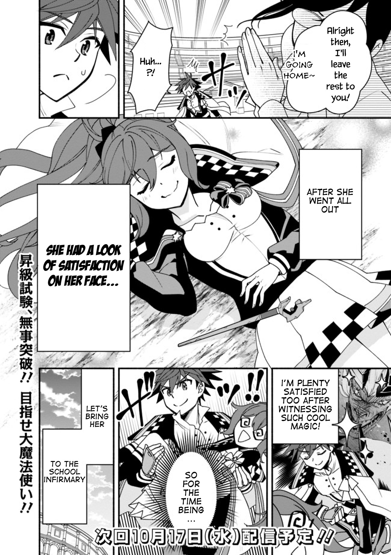 The World's Strongest Fighter Who Tried Too Hard Living A Leisure Life In A World Of Magic Chapter 6 page 21 - Chapter 6